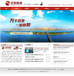 醴陵與汕頭企業網站建設 打造數字化門戶，賦能區域經濟發展