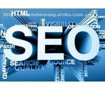 汕頭網站建設 | SEO網站優化價格熱賣促銷，助力企業搶占網絡商機