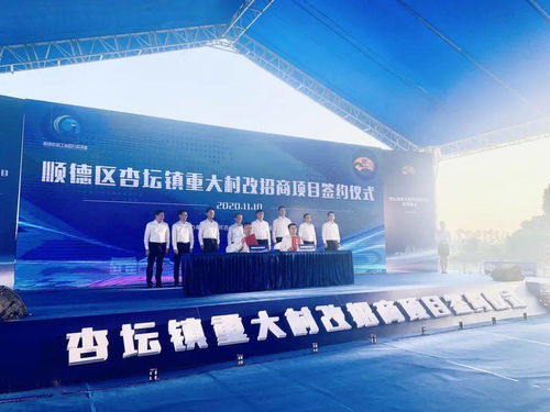 美的集團(tuán)斥資超30億元，于杏壇打造世界級(jí)燈塔工廠，助推制造業(yè)智能化升級(jí)