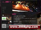 軒尼詩(shī) 法國(guó)LVMH集團(tuán)旗下的干邑藝術(shù)，源于愛(ài)爾蘭人李察·軒尼詩(shī)的世紀(jì)傳承